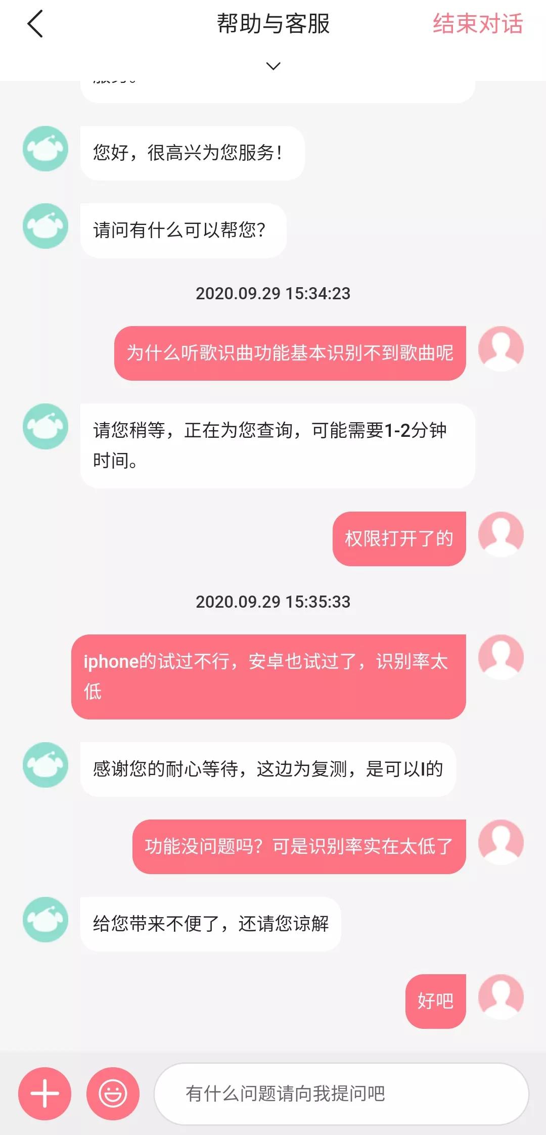 听歌识曲哪些app好用啊,qq音乐新出的听歌软件听歌识曲