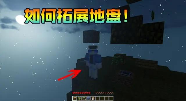 我的世界空岛生存选哪个好,我的世界布吉岛空岛战争新手攻略