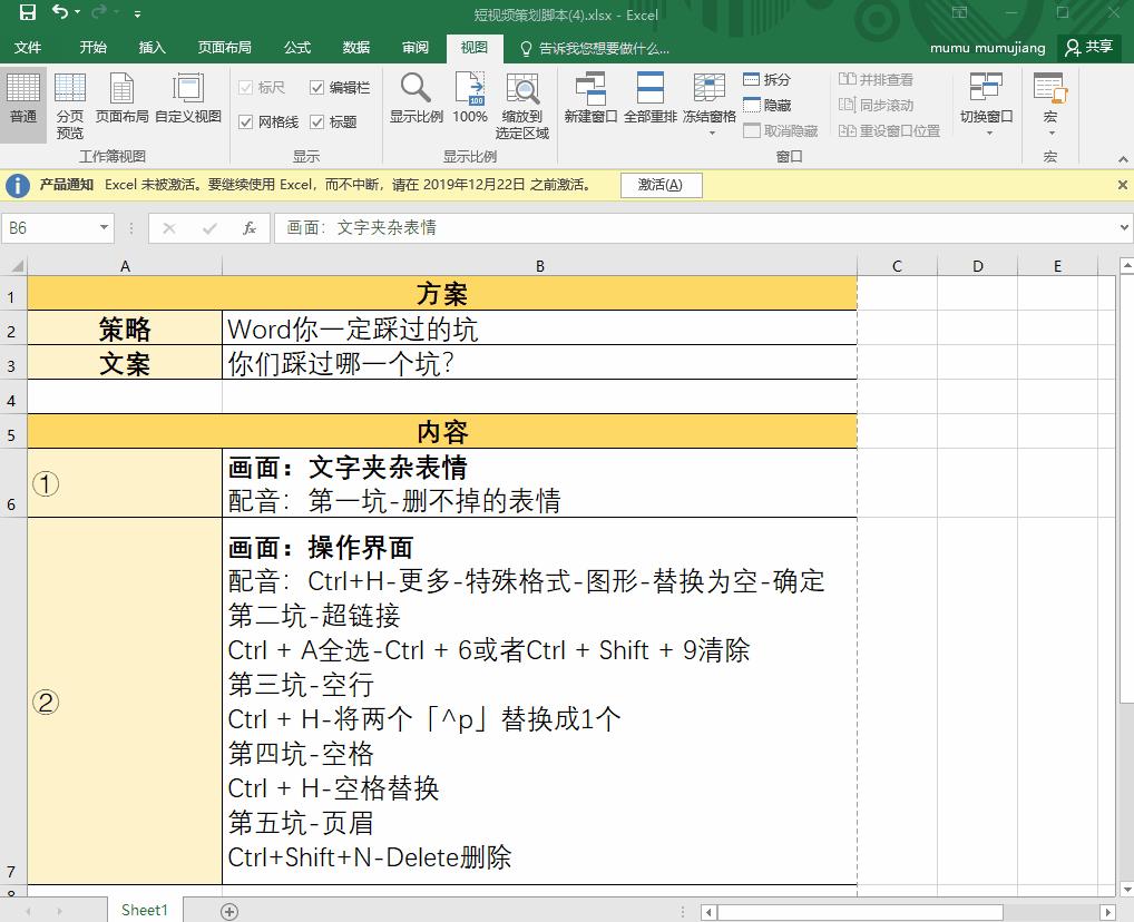 excel表格全部打印一张纸怎么设置,打印excel表格怎么调整打印满a4纸