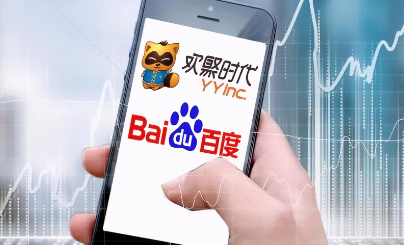 百度收购yy案例分析报告,百度36亿美元收购yy