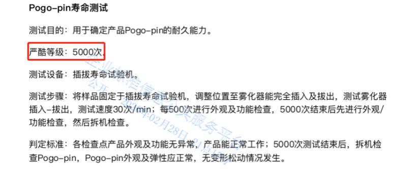 史上最严格*子烟电**企业标准出台,这份20米长的规范都说了什么?