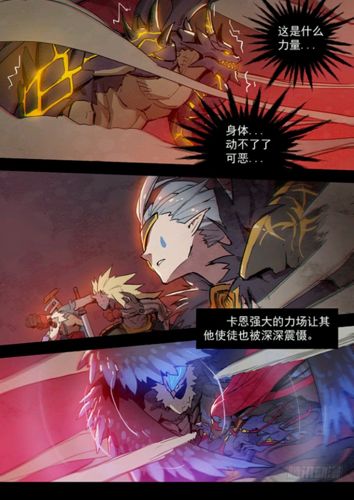 暴龙王巴卡尔打得过卡恩吗,卡恩面对最强对手