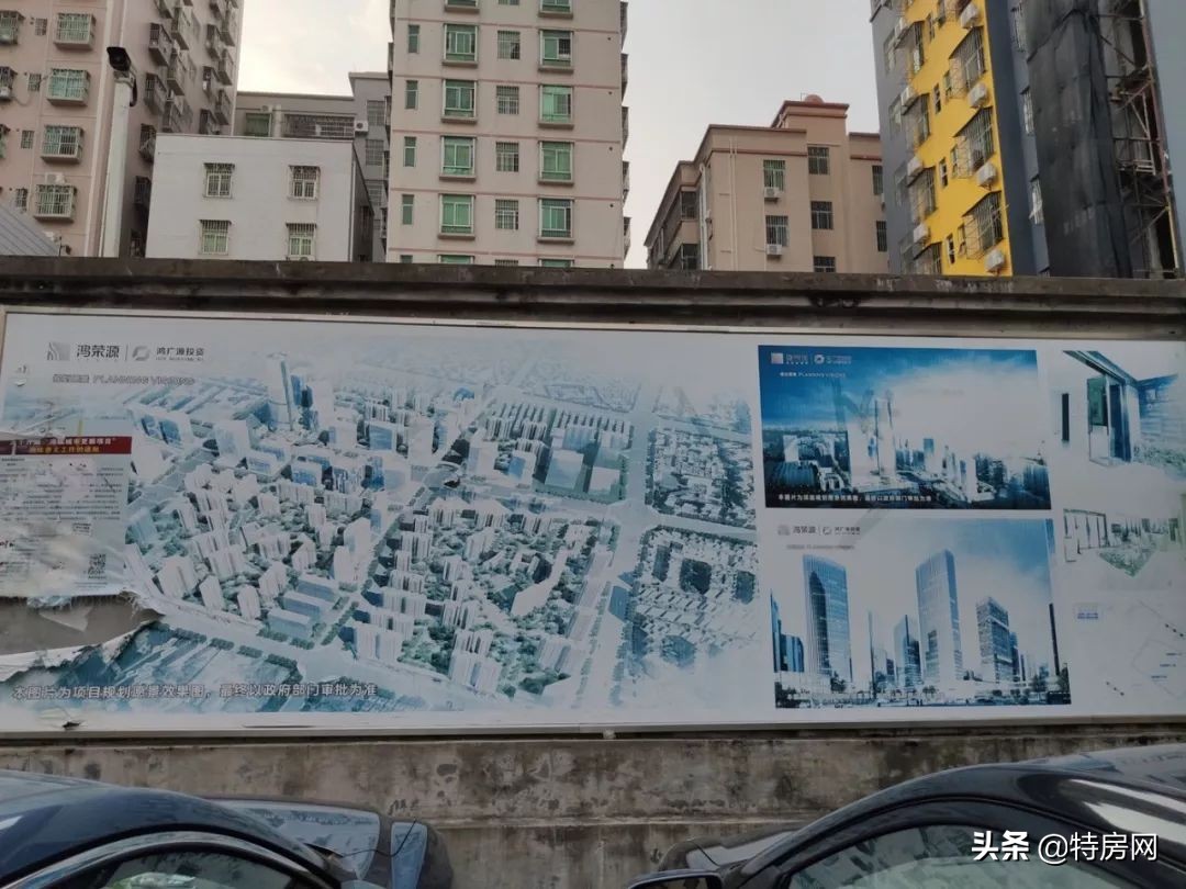 前海500米，地铁150米，买栋农民房当腾讯员工房东，太爽了