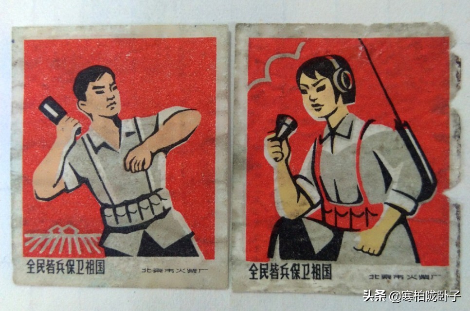 火花，一段特殊的回忆，一个特别的收藏艺术品：火柴盒商标漫话