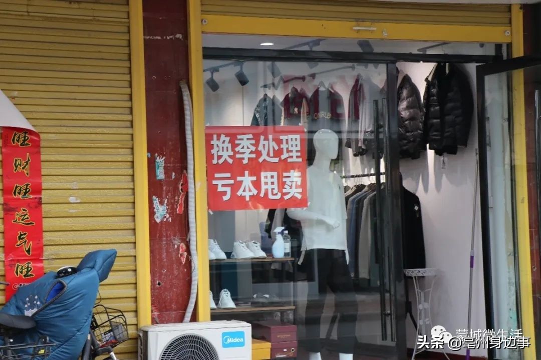 蒙城：满大街的“空房出租”！商家：今年生意真难干！