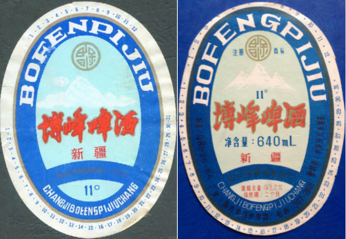 新疆正宗乌苏啤酒,新疆啤酒大乌苏哪款好喝