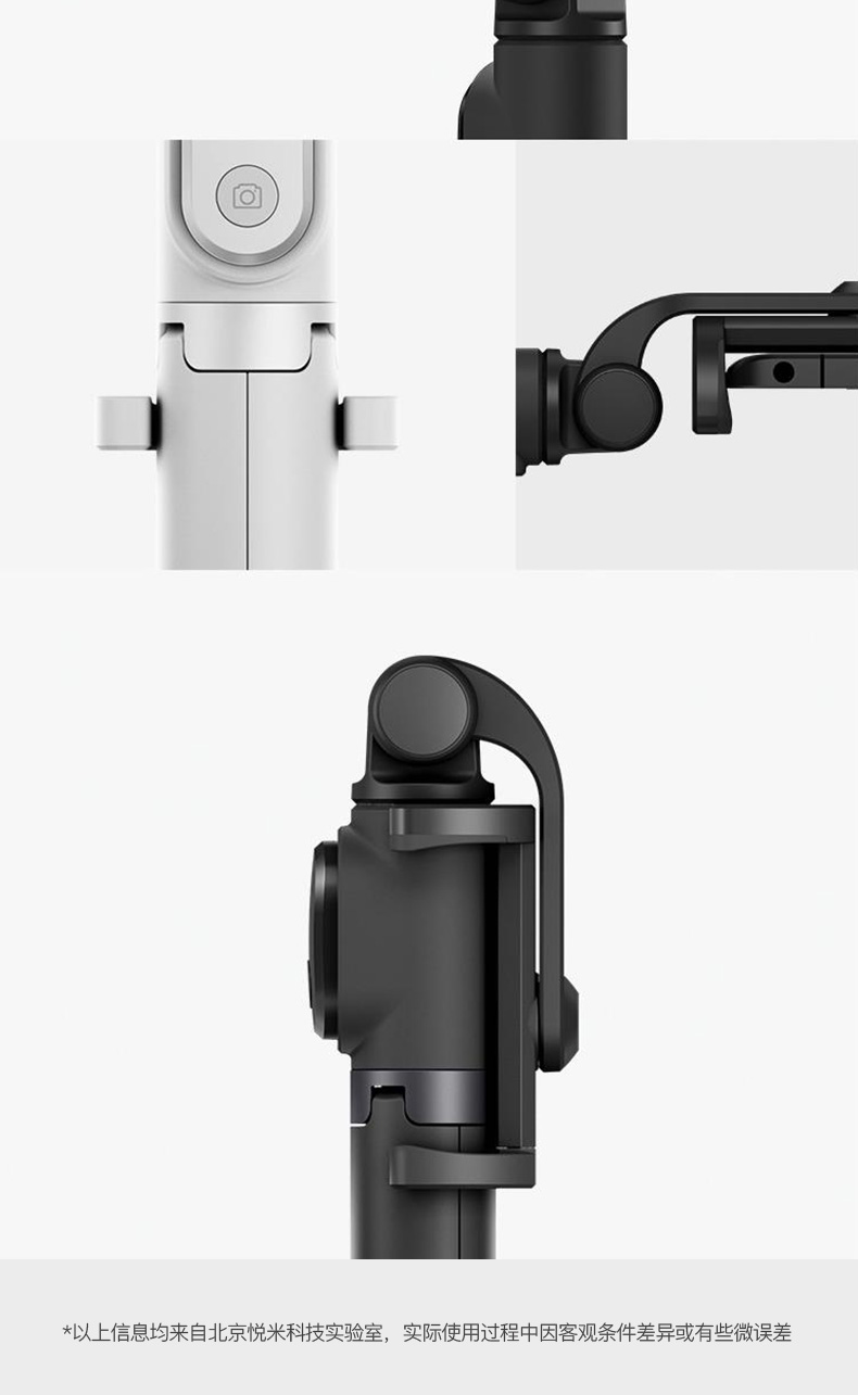 小米支架式自拍杆开箱视频,小米支架式自拍杆蓝牙遥控