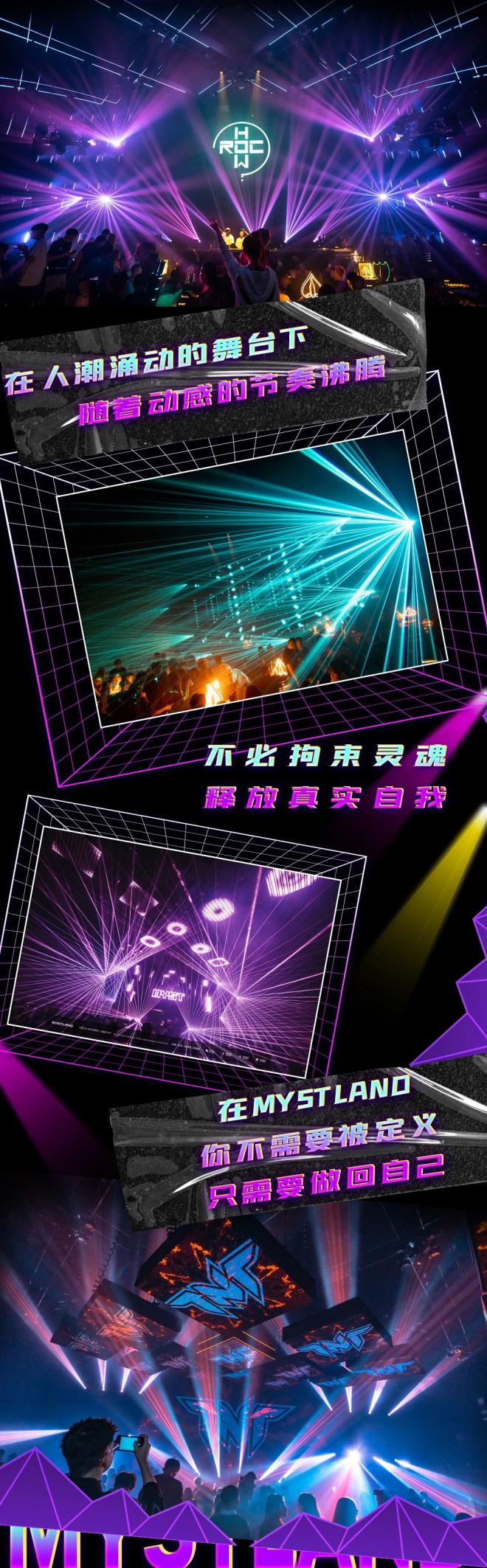 苏州hiphop酒吧订台,苏州电音节推荐