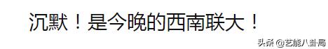 遇龙全员超燃打戏来袭,遇龙男主演技对比