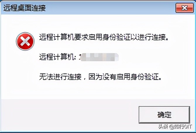 win7远程桌面无法连接远程计算机,windows远程桌面连接密码错误