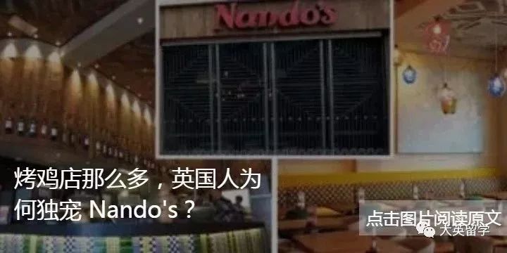 鑻卞浗鐣欏鑰冭瘯ukiset,鑻卞浗浼︽暒鏍肩憺钀ㄥ瀛﹂櫌