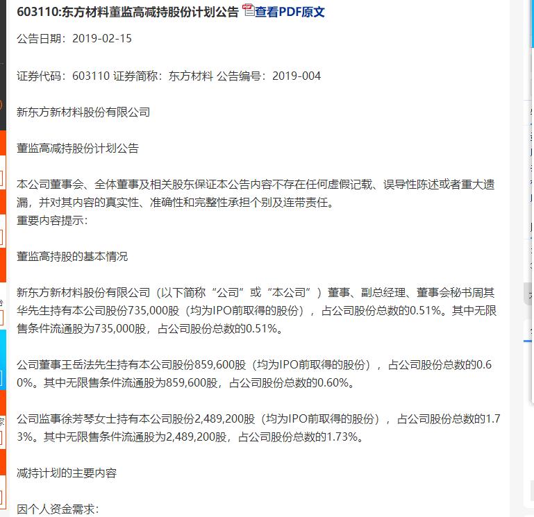 oled大面板京东方,京东方2020oled出货量暴增