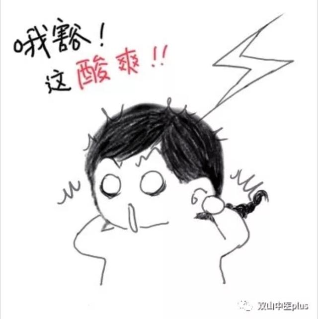 治疗眩晕症西安的老中医,眩晕症老中医