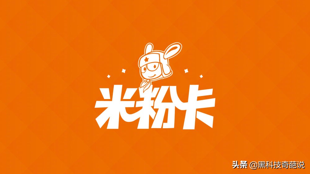 miui负责人,miui负责人活动