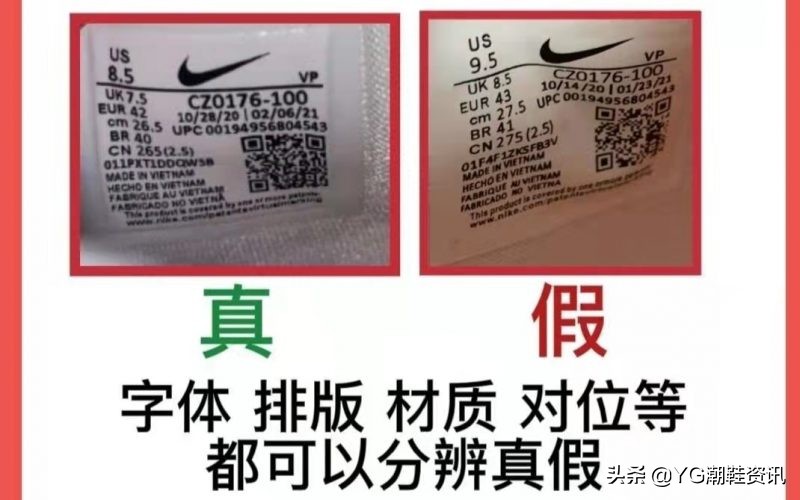 nikeairzoomgt鐪熷亣閴村埆,鑰愬厠airzoomtemponextfly