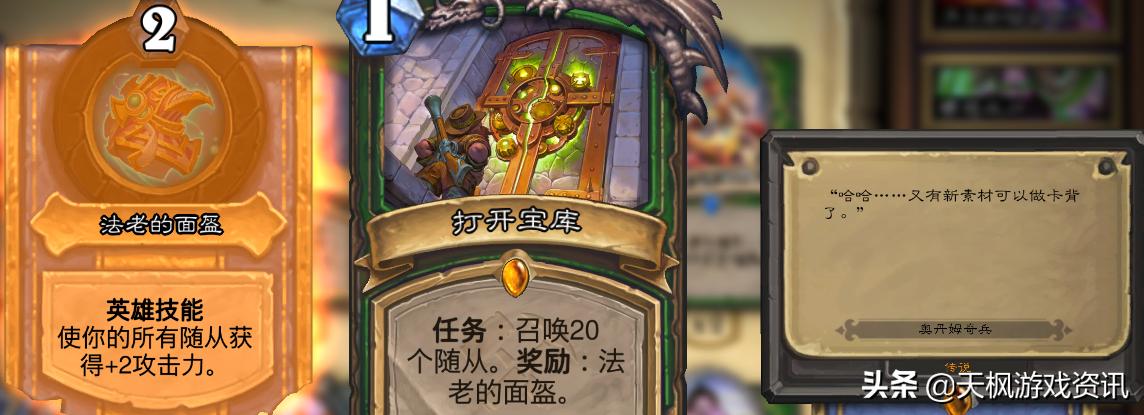 奥丹姆骑兵异灵术卡组,奥丹姆骑兵卡牌介绍