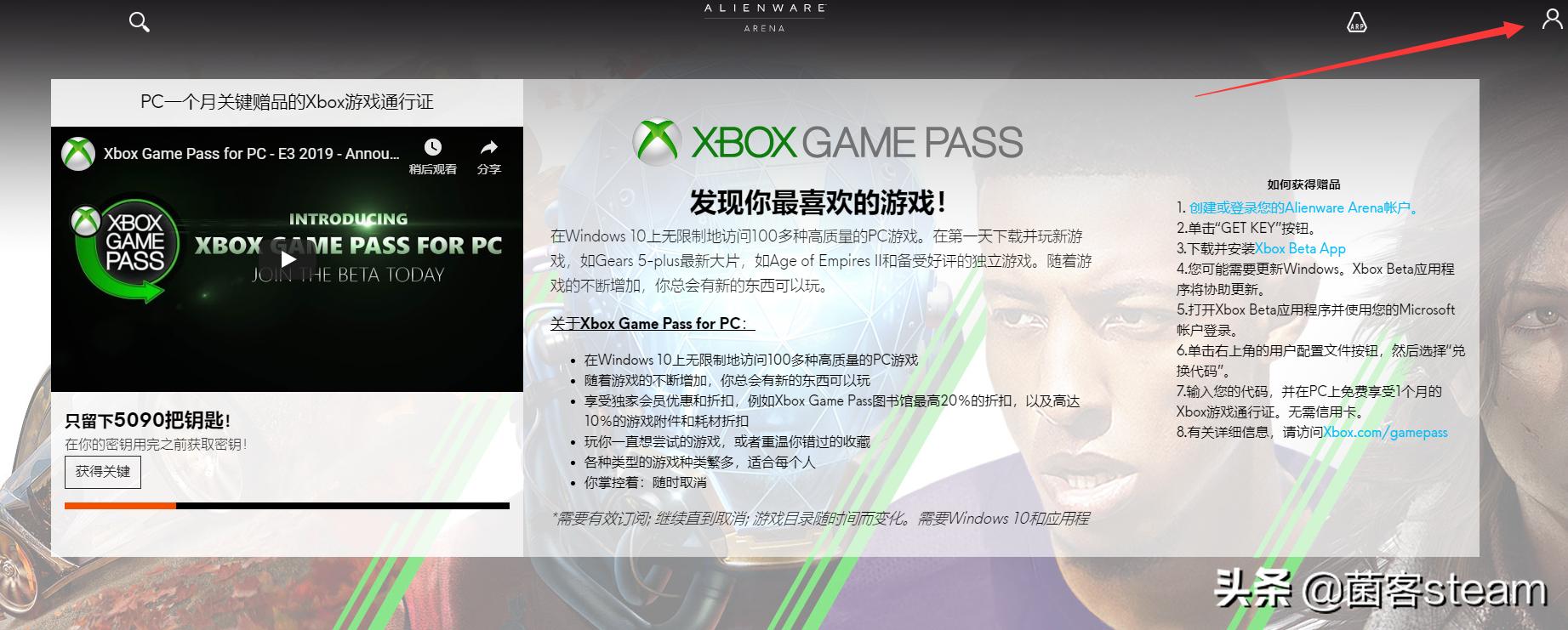 战争机器5能免费玩吗,战争机器5免费试玩