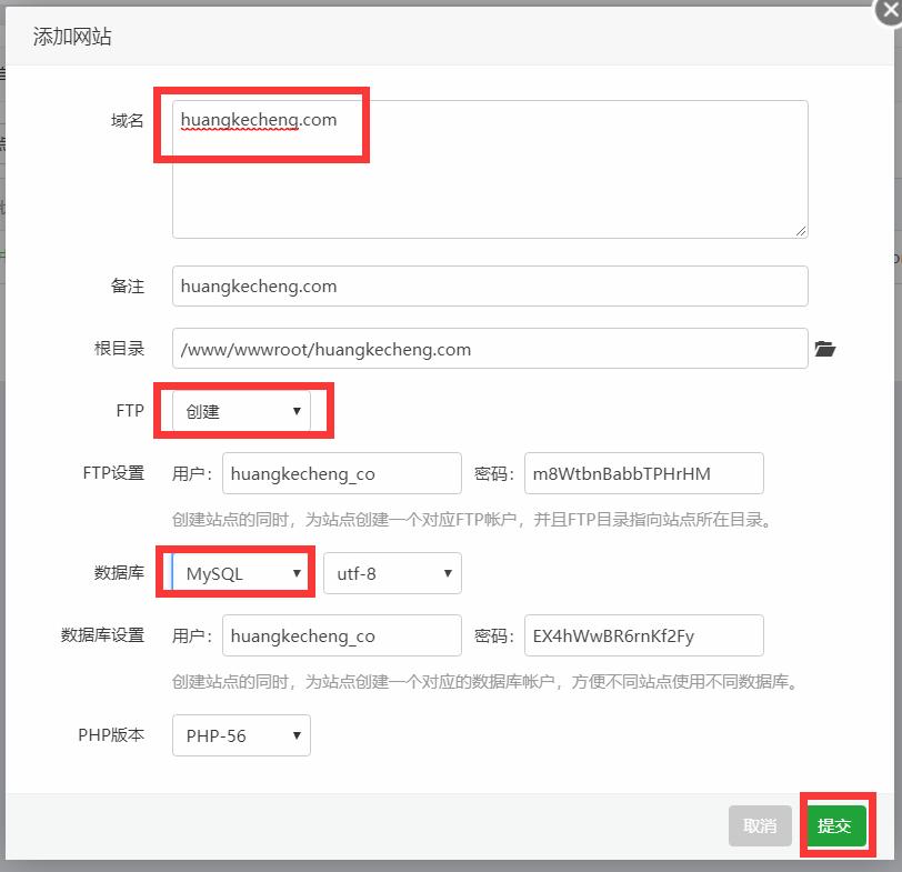 特别篇,阿里云服务器自己搭建数据库