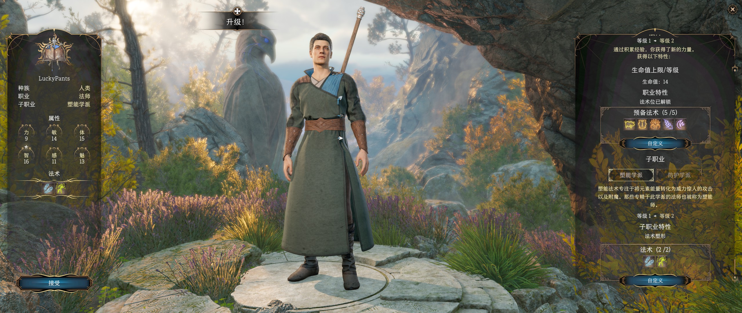 博德之门3好玩还是原罪2好,原罪3和博德之门3