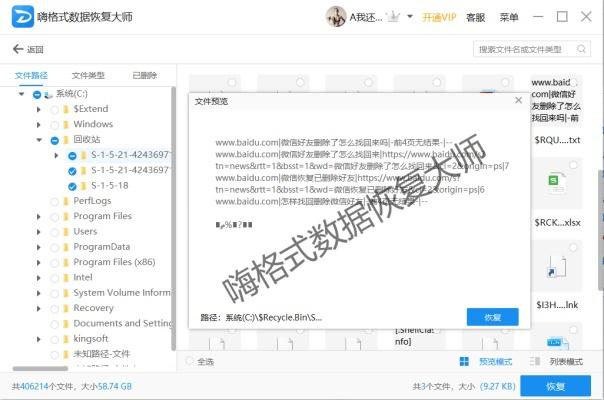 电脑无法开机如何提取硬盘文件,电脑硬盘坏了怎么修复数据
