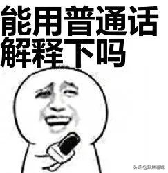 湖北崇阳方言排名第几,嘉鱼崇阳通城等湖北方言