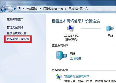 win7电脑共享打印机设置详细教程,win7通过wifi共享打印机给win10