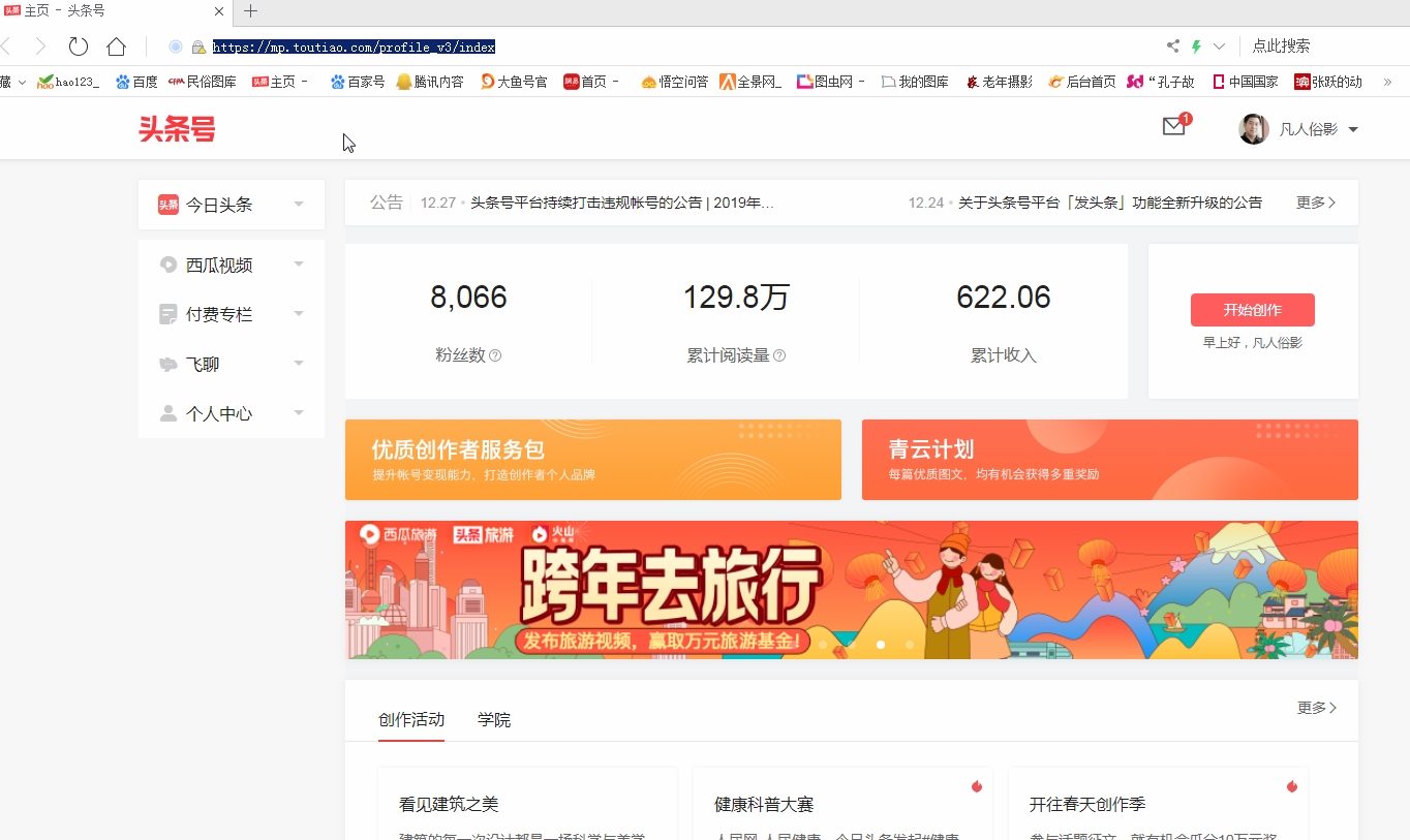 在哪个平台分享照片,照片分享视频怎么做