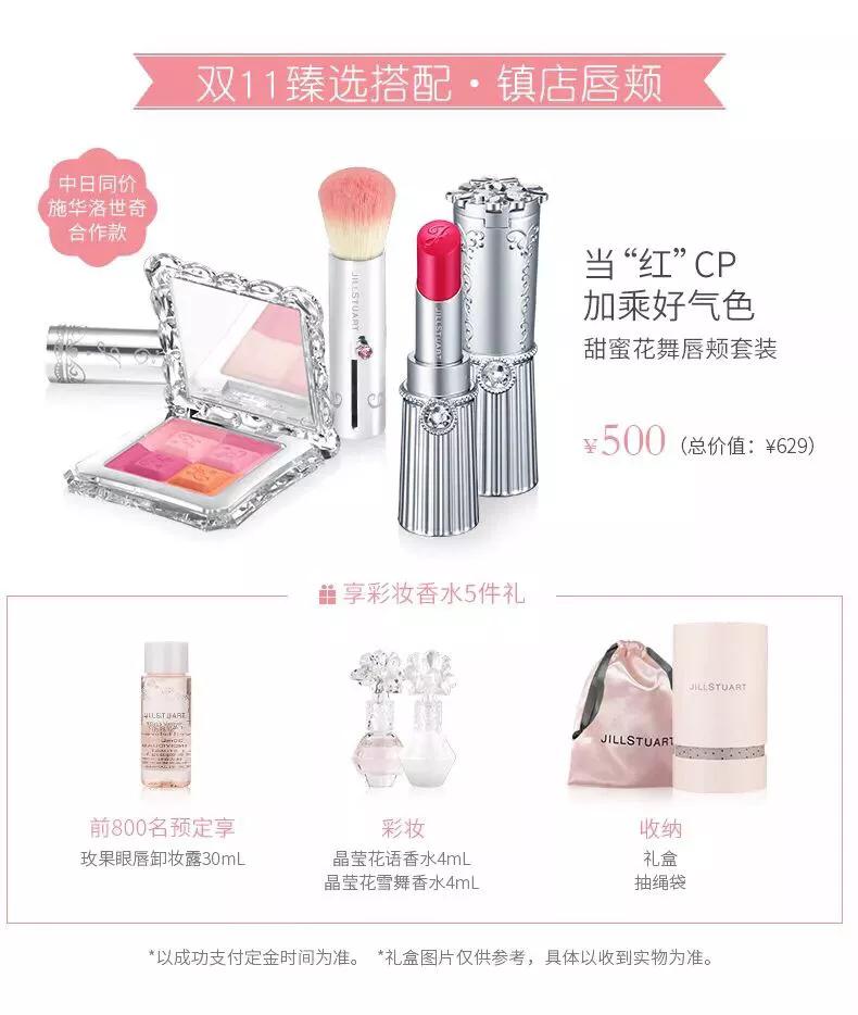 双十一适合买什么,双十一来了是买还是不买