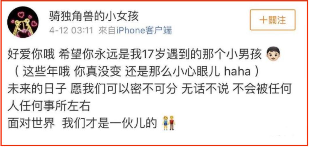 当红小鲜肉,当红小生杨洋的瓜