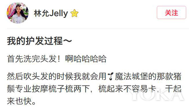 林允用了哪些护肤品,林允美妆博主推荐的化妆品