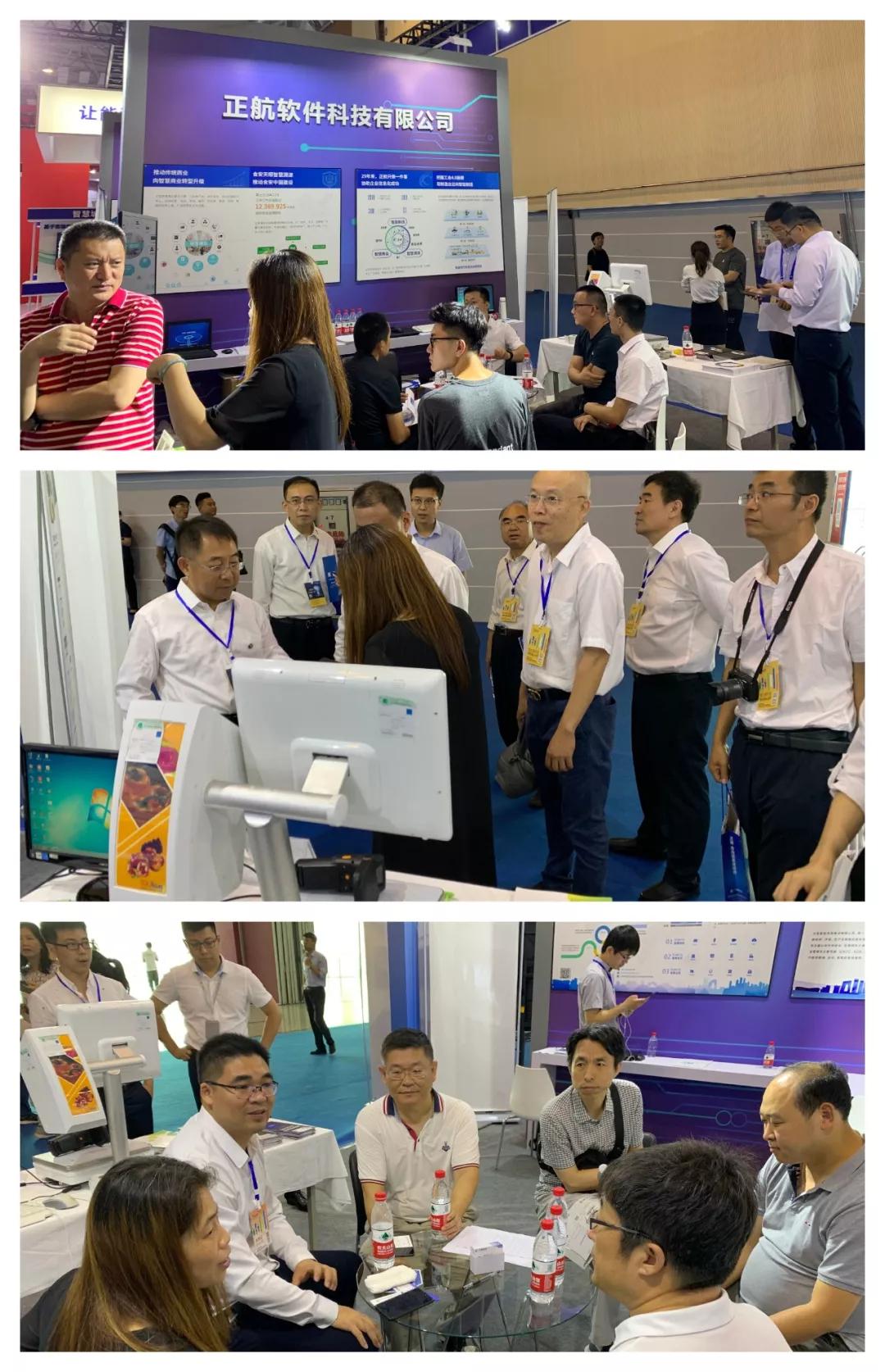 姝ｈ埅鍥介檯涓変簹涓撳満,姝ｈ埅骞翠細