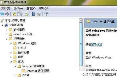 win7台式电脑怎么连接wifi,win7连接可用但搜不到wifi