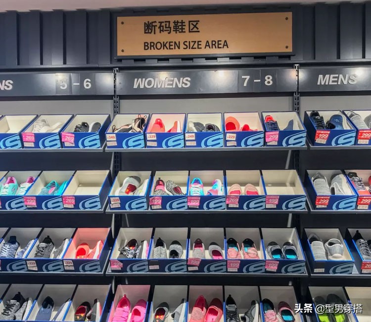 奥特莱斯怎么捡漏赚钱,奥特莱斯周几打折