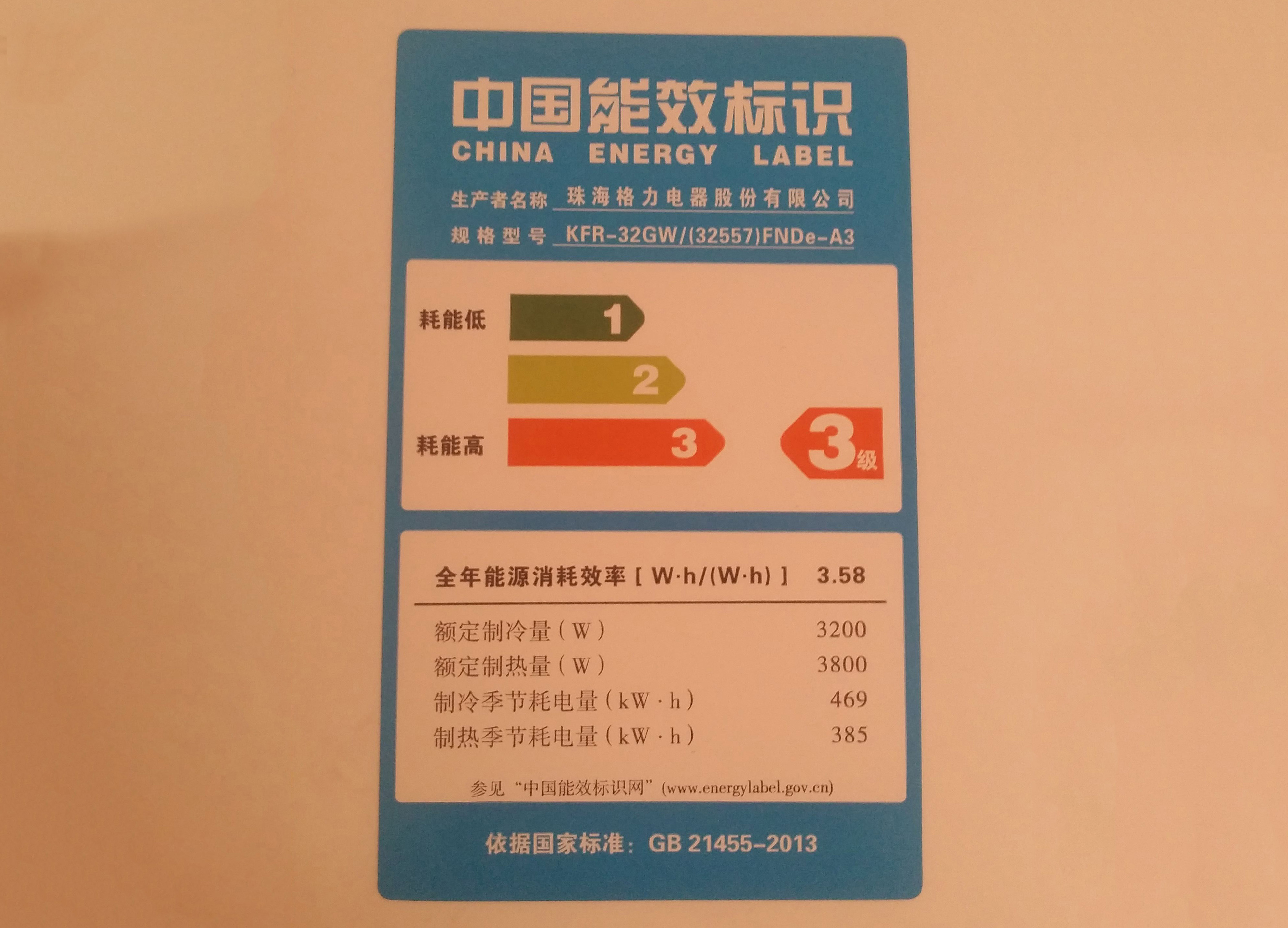 空调选购时有哪些细节容易被忽视,空调如何选这几个参数一定要知道