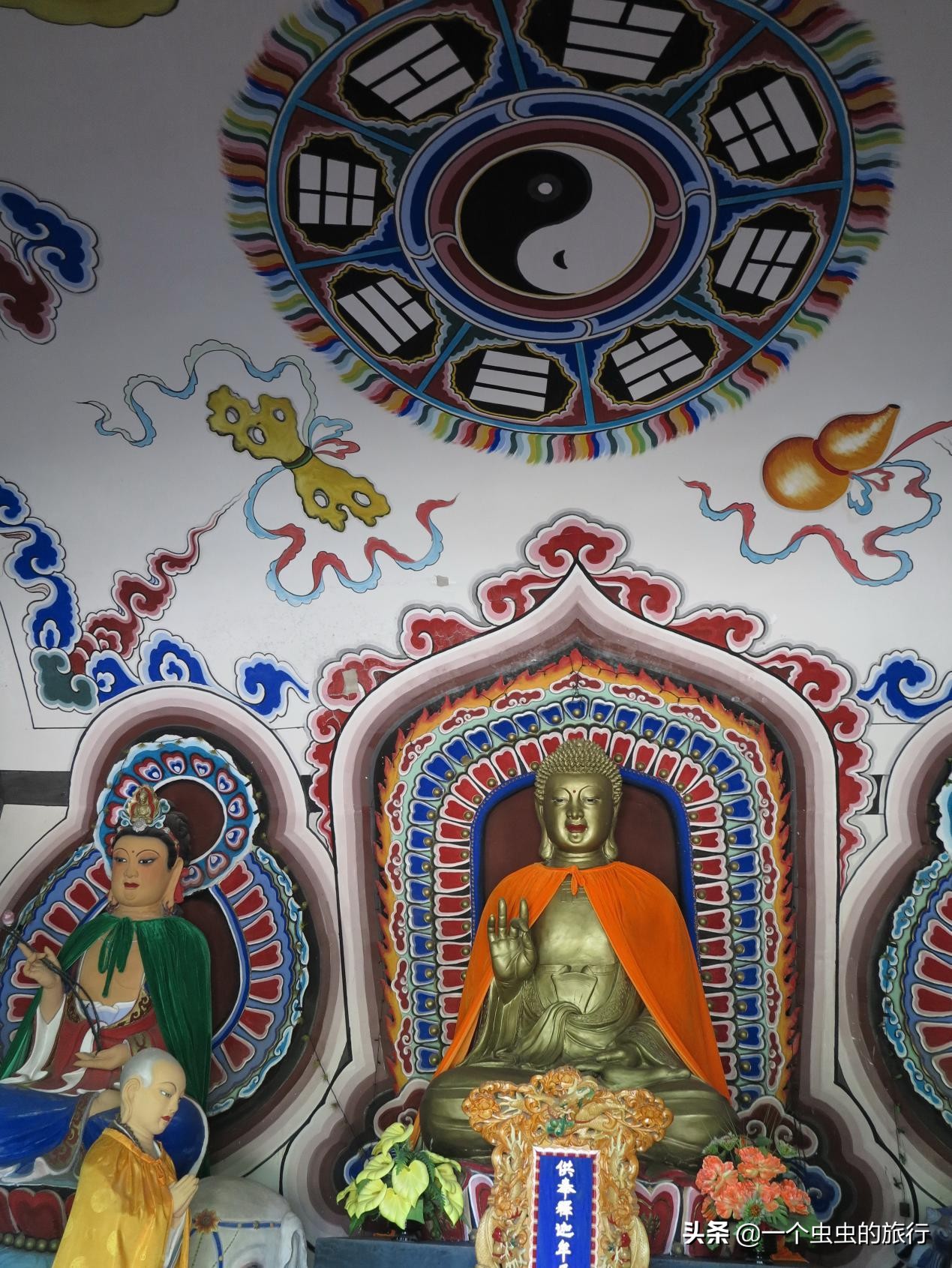 陕北信天游原生态,陕西榆林景点二郎山