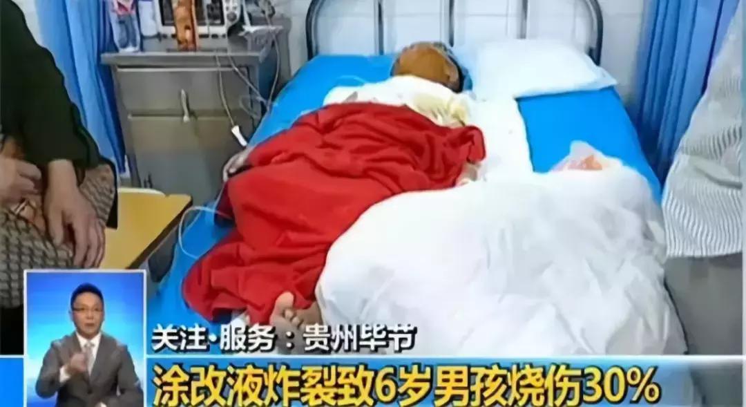 涂改液对儿童有啥危害,涂改液有毒吗对孩子有影响吗