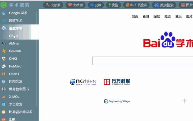 好用免费的导航网站排行榜,全能导航网站哪个好用