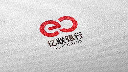 亿联银行贷款是怎么回事,亿联银行被处罚