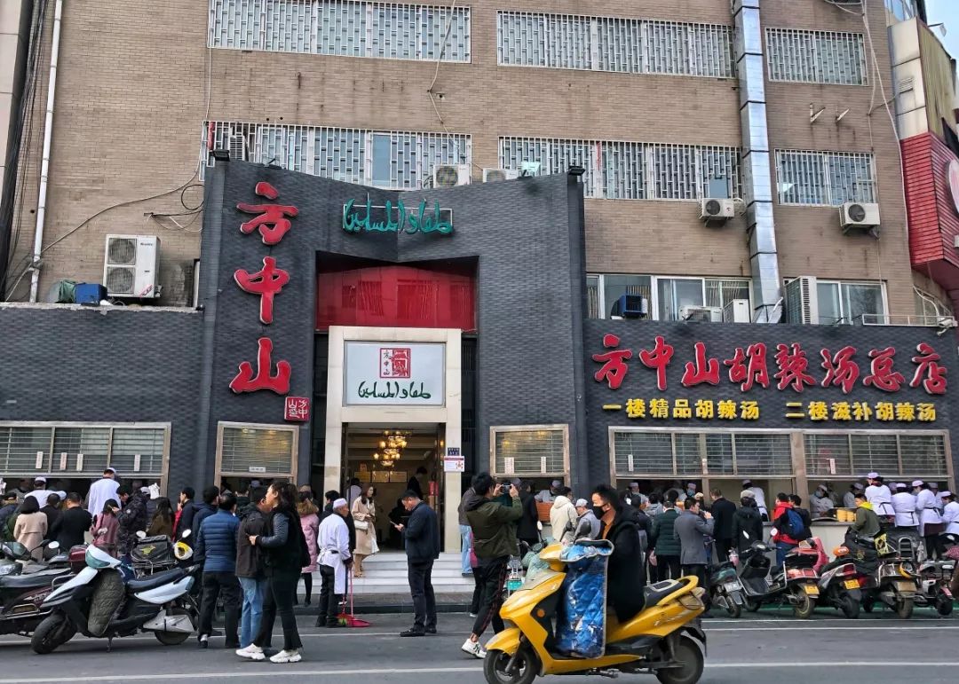 24小时丨郑州，一座被胡辣汤耽误的城市