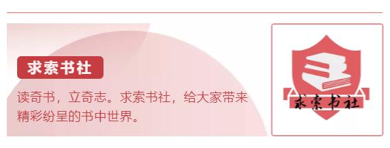 水浒传引首与楔子区别,水浒传读书笔记赏析及摘抄