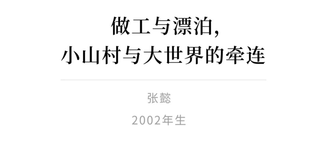 北大00后都来自哪些家庭,北大的学霸都是什么样的
