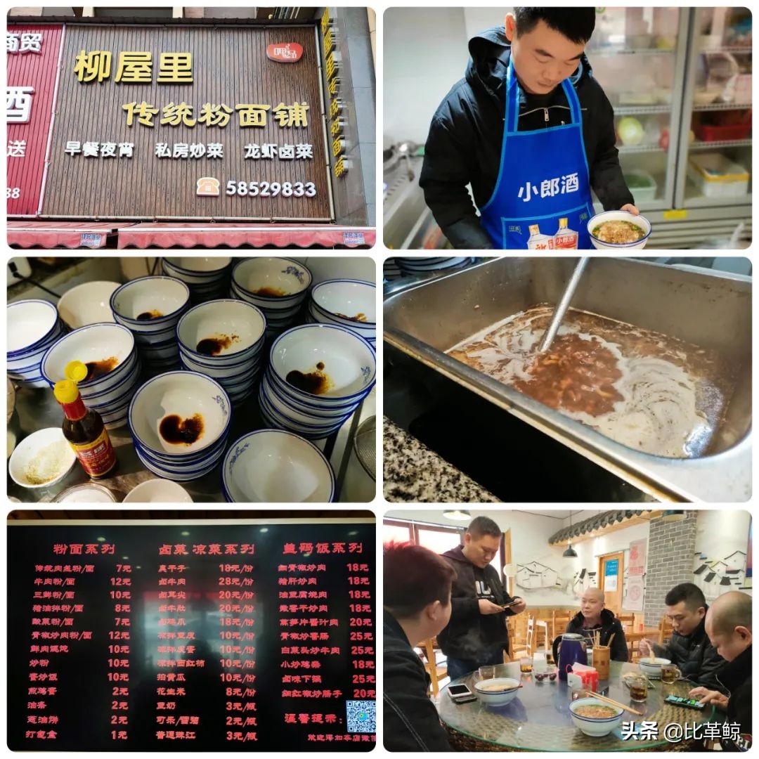 比格鲸和长沙米粉区别,比革鲸和长沙米粉哪个好