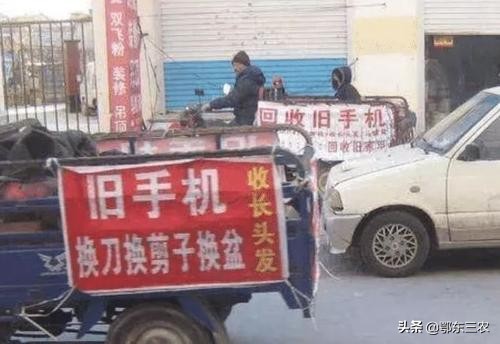 废旧手机回收需要什么证件,废旧手机上门回收后能做什么