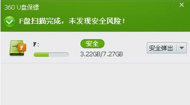 u盘里的卷有问题无法完成操作,U盘分卷读不出来