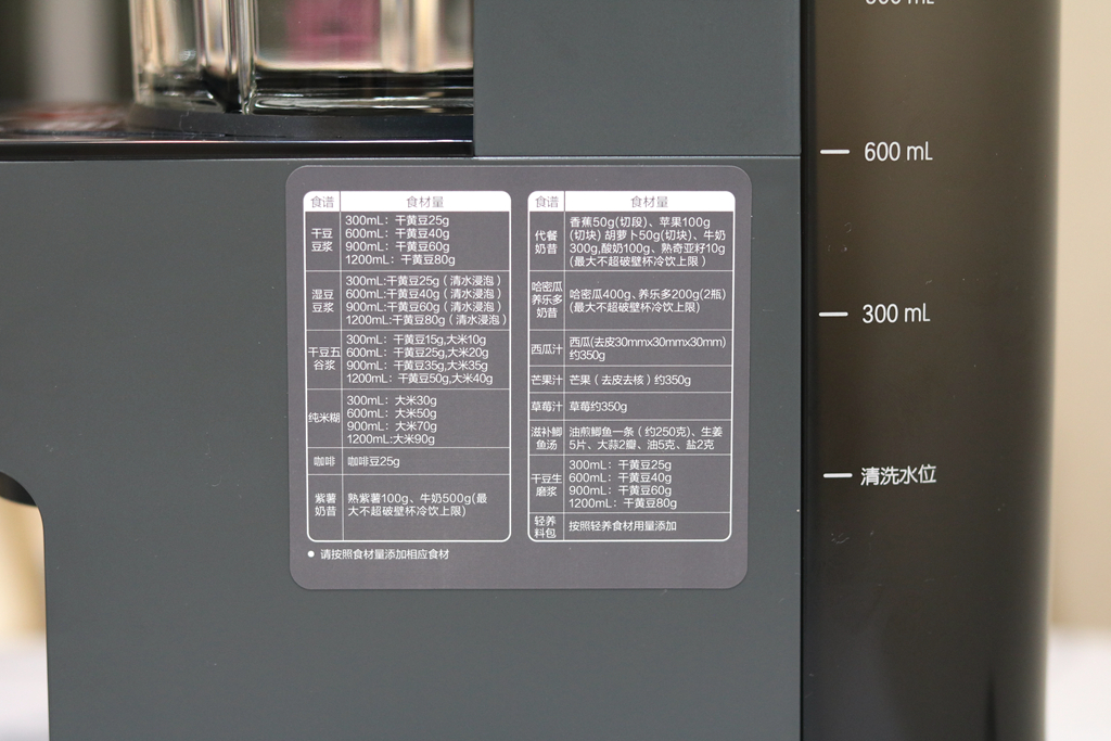 破壁豆浆机九阳k560,九阳破壁豆浆机k61g使用说明