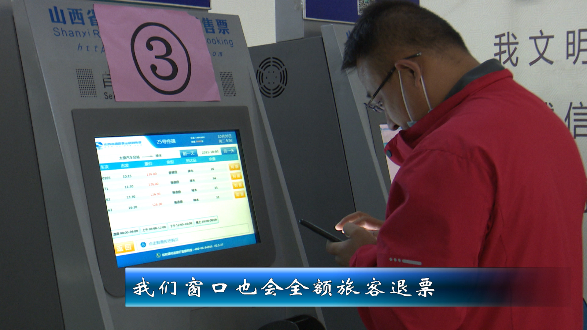 太原市降雨防范,太原要求做好强降雨安全防范工作