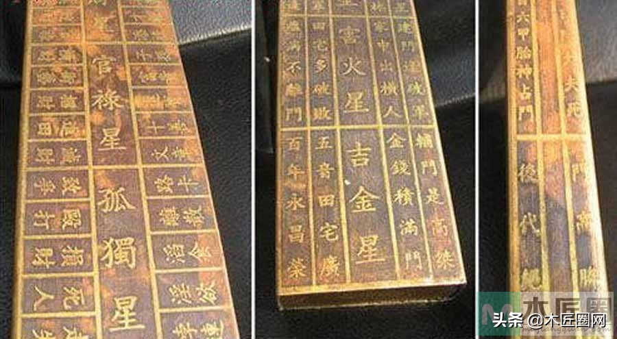 鲁班尺与风水尺的区别,木工风水尺对照表