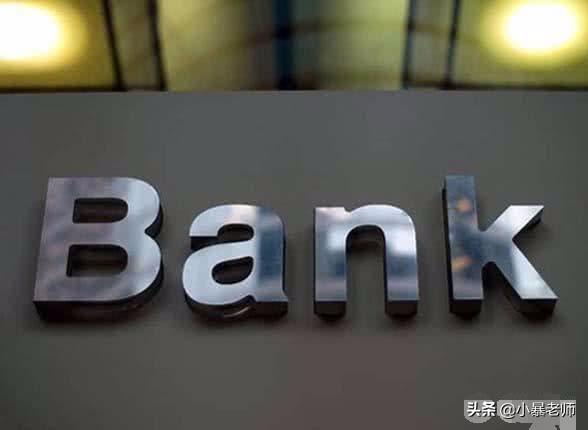 在邮政存了5万定期，现在取钱银行什么记录都没有？一看才知道