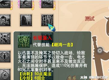 无底洞109封系经脉怎么点,159级无底洞门派经脉怎么点