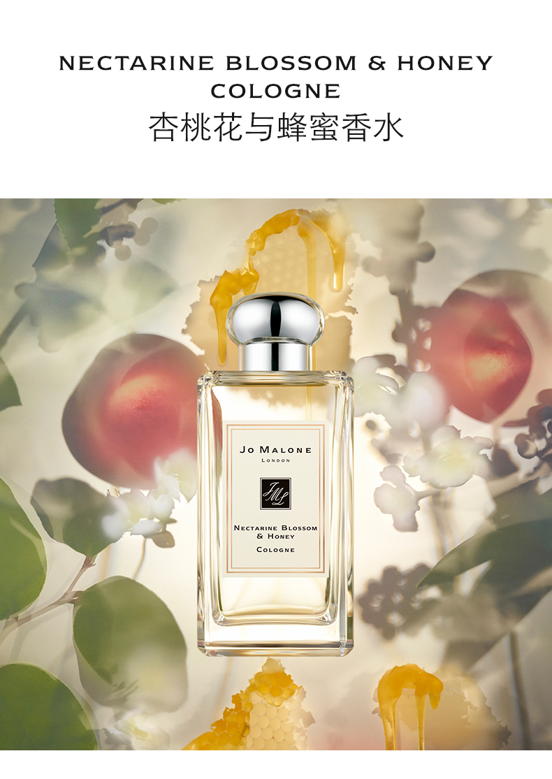 祖马珑橙花香水,祖玛珑蓝风铃和蓝风铃限定